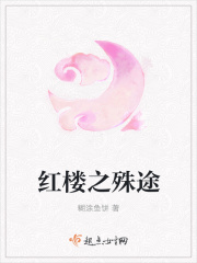五十度灰完整版电影