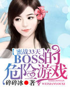 虫爱之女观看完整版免费