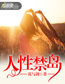 男主把女配喂饱h