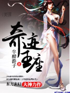 三浦恵理子调教息子