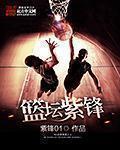 he染色