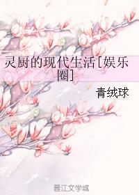 邦尼和琼