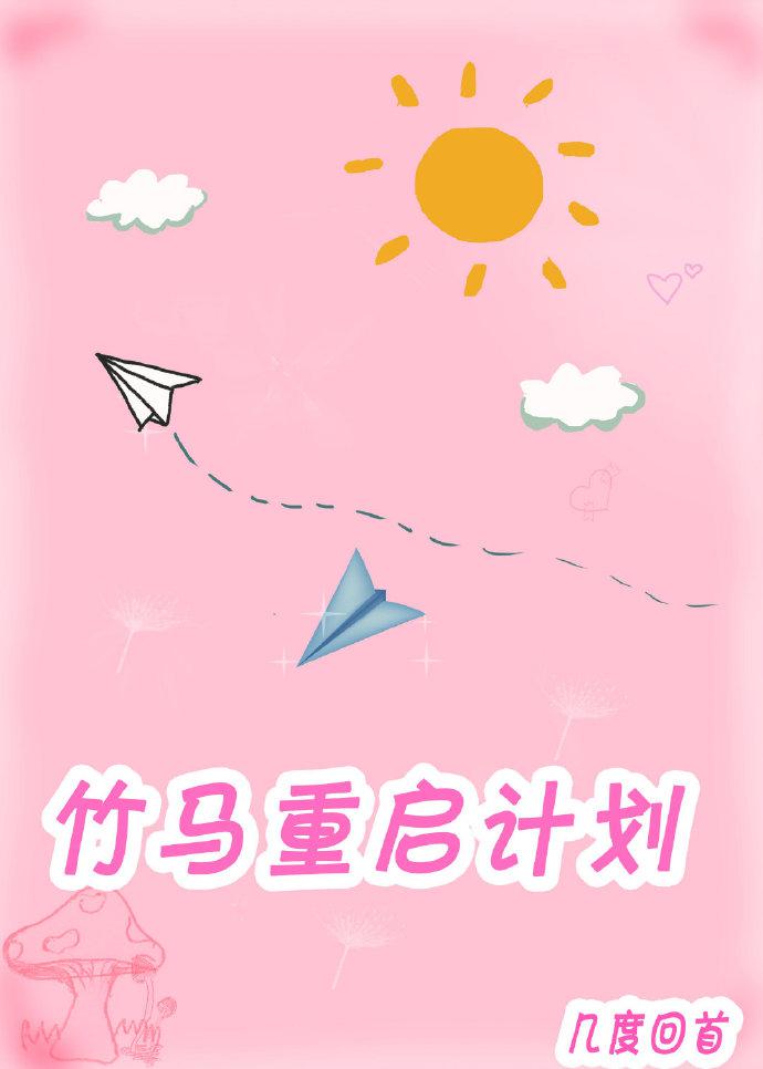 第三书包辣肉怀孕 系列