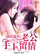 情满雪阳花电视剧免费观看全集
