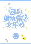 聊斋志异之陆判