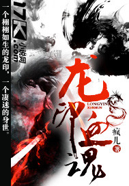 爱里未来