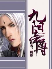 催眠大师动漫在线播放完整版