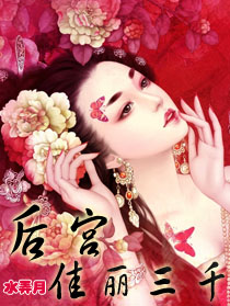 非主流美女图片