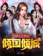 莫少聪电影