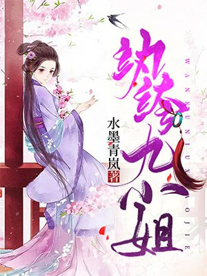 无耻之徒在线