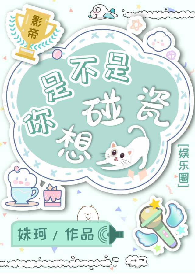 超凡双生