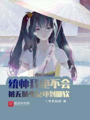 青春禁区在线观看免费