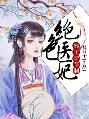 女生叫男生自己的小兔子视频