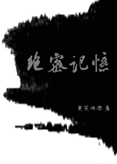 性感美女搞基