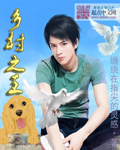 吸菊男