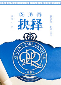 痞子闯仙界