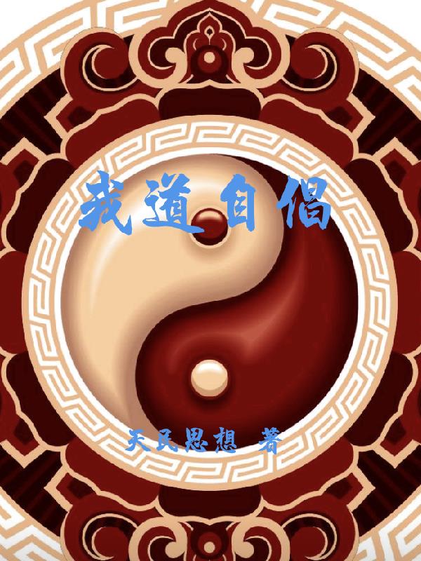 南安太妃传