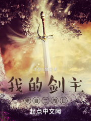 黑道之家