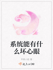苏北有佳人txt
