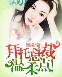 诗锦小琦雅静下车后