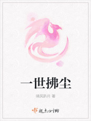 师尊漫画免费