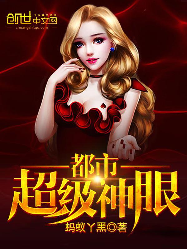无翼乌邪恶帝日本全彩邪恶山