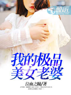 高h要了她第一次