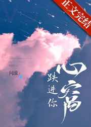 年轻的小婊孑2在线播放中文
