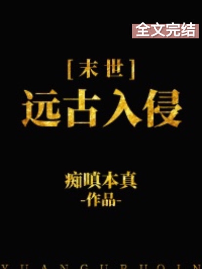 体育生被艹