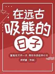 吞精囗交在线观看视频