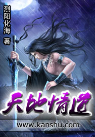 出轨同学会2