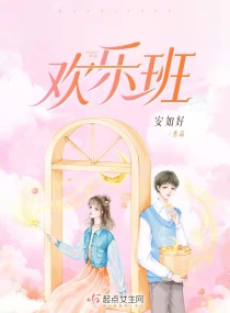 为了和谐而奋斗全文免费阅读