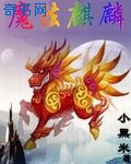 天龙神剑