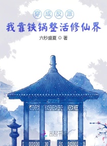 红东革阿里治早泄吗