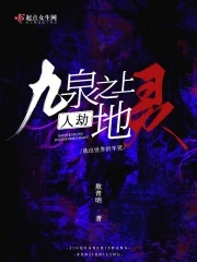 同事妻子太紧了