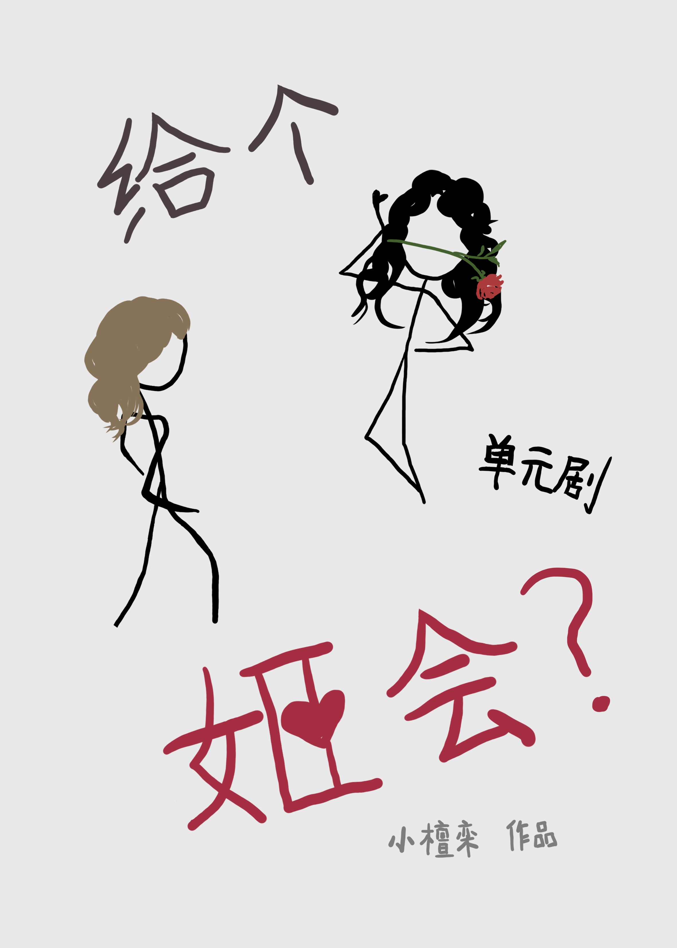 抖音水印怎么去掉