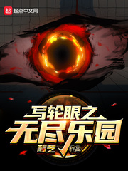 快穿之绵绵无期hnp
