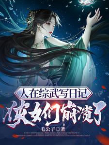 深海巨妖