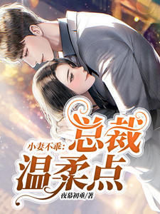 尝了女友闺蜜销魂小说