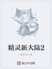 小阁老三戒大师