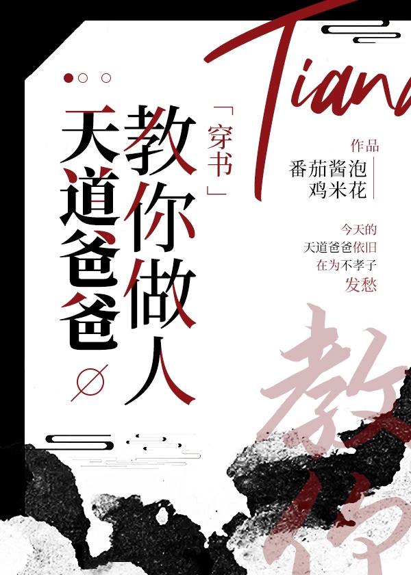 最终幻想的尤菲国产3d漫画