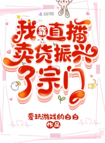 灯草和尚在线
