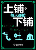 麻豆免费观看NBA高清直播