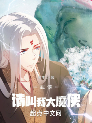 龚玥菲的老公