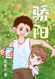 小四郎收藏家
