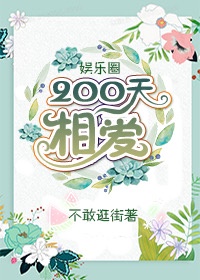 蓝天航空王静第一部01