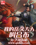 缘之空哪集污