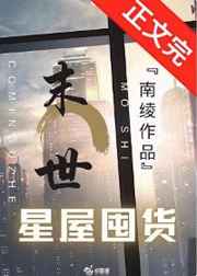 u罗汉多香子的日常