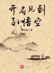 日本怡春院十次免费