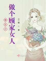 在车子颠簸中进了老师的身体